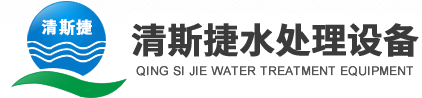 反滲透軟化水設備